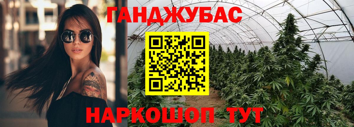 Каннабис LSD WEED  Шишки марихуана THC 21%  Марихуана SATIVA & INDICA  Тверь  Вход с VPN 